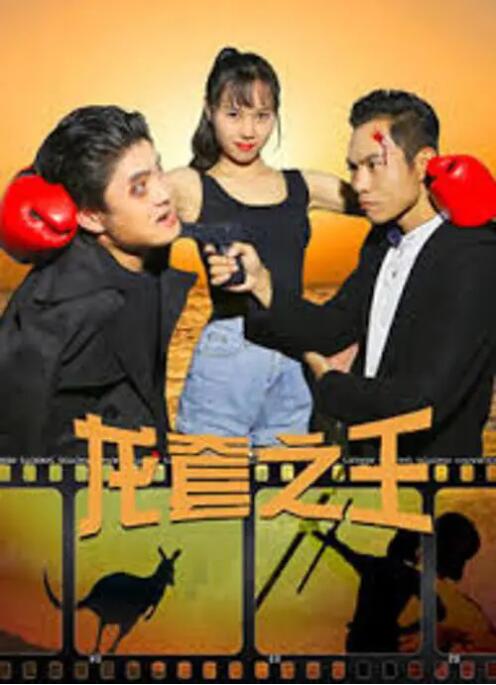 综合久久国产